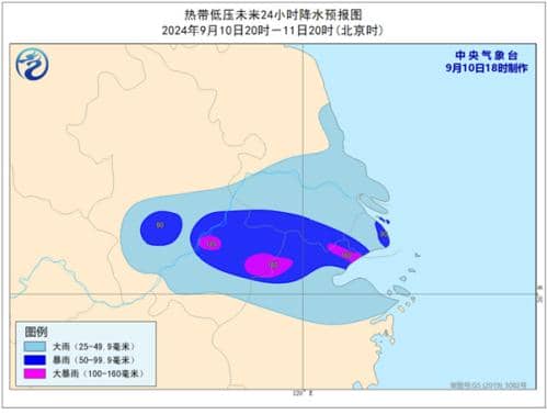 弱化版小台风?是热带低压生成!江浙沪等地正面迎明显风雨 局地大暴雨