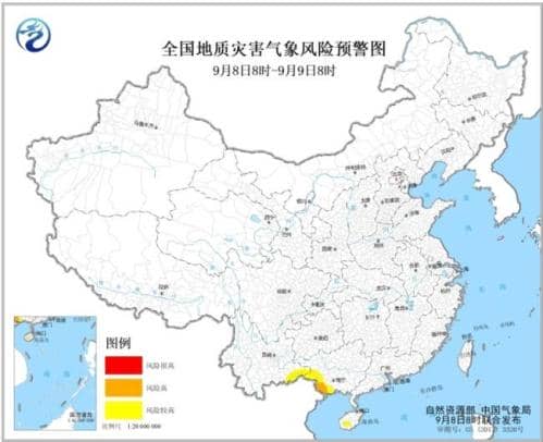 预警!广西海南云南等地部分地区发生地质灾害的风险较高