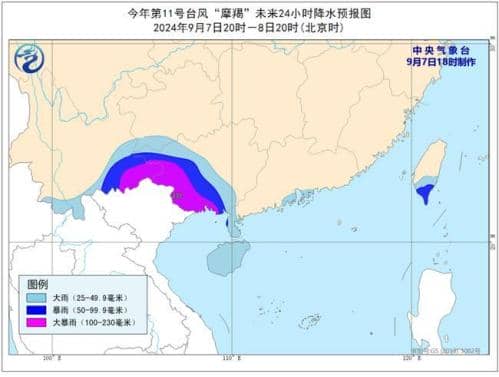 台风黄色预警:“摩羯”强度快速减弱 将在越南北部减弱为热带低压