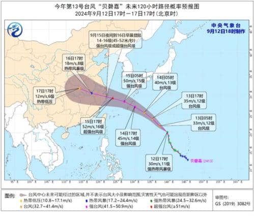 台风“贝碧嘉”将于15日夜至16日晨在浙闽沿海登陆