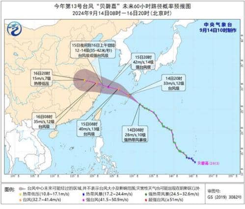 台风“贝碧嘉”或以巅峰强度登陆浙江 明夜起浙北将有大暴雨