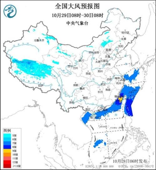 大风蓝色预警:东海南海等海域有7级以上大风 阵风可达9至10级