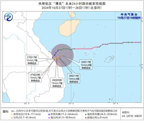 下周天气 | 台风“康妮”或升级为超强台风?冷空气要放大招?!