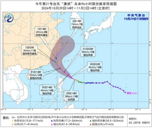 福建大部今明天以多云为主 后天需防范台风雨局部或现大暴雨