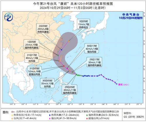 台风“康妮”最强或达超强台风级 31日将在台湾岛东部沿海登陆