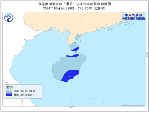 台风“潭美”明天将回旋!这些地方的强风雨或持续至月底!
