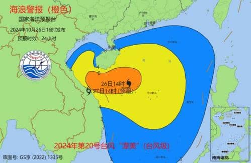海浪橙色警报:海南东部南部近岸海域将有3到4.5米的大浪到巨浪