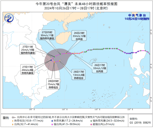 台风“潭美”明天将回旋!这些地方的强风雨或持续至月底!