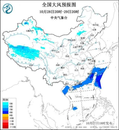 大风蓝色预警:东海南海等海域阵风可达9至10级