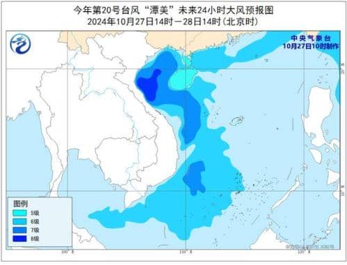 台风蓝色预警:“潭美”减弱为热带风暴 将于今天中午登陆越南