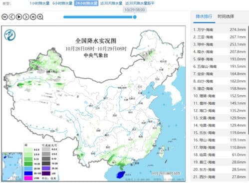 雨势猛烈!海南霸榜全国降水榜 今天强降雨持续局地仍有特大暴雨