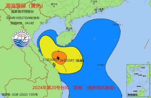 海浪黄色警报:海南东部南部近岸海域将出现大浪到巨浪