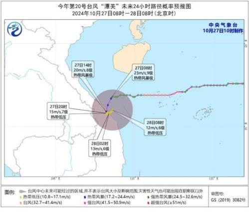 台风蓝色预警:“潭美”减弱为热带风暴 将于今天中午登陆越南