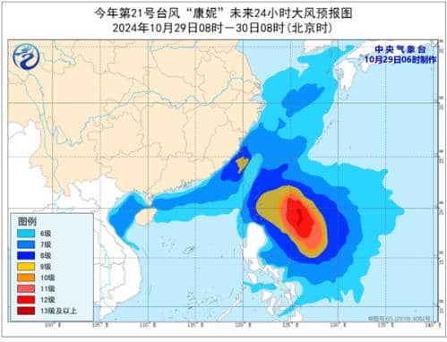 台风“康妮”最强或达超强台风级 31日将在台湾岛东部沿海登陆